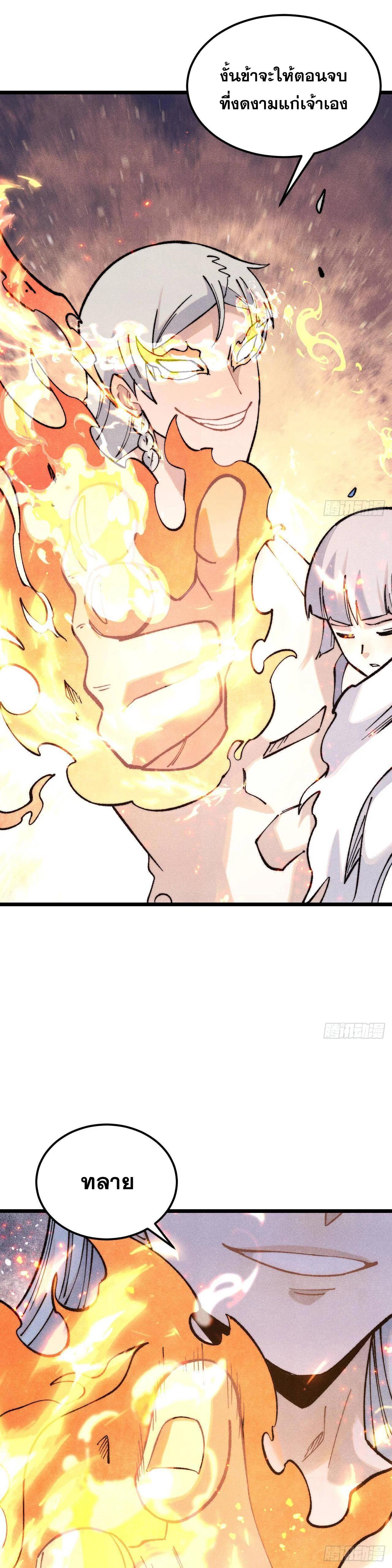 Manga-lc-com อ่านมังงะ อ่านการ์ตูน ออนไลน์ ฟรี All Hail the Sect Leader ตอนที่ 1 2 3 4 5 6 7 8 9 10 11 12 13 14 ฟรี ไม่มีโฆษณา Manga-lc - อ่าน มังงะ อ่าน การ์ตูน ออนไลน์ อ่านมังงะ ฟรี