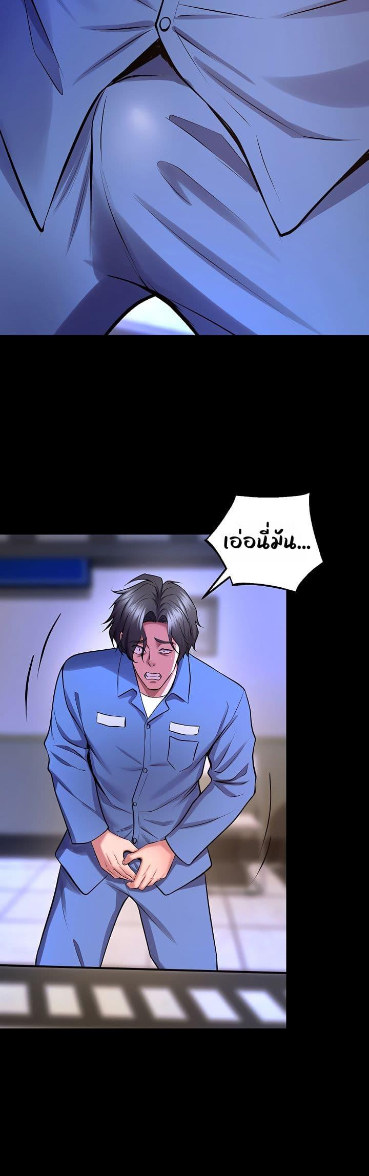 Doujin-Lc- อ่าน โดจิน มังฮวา เกาหลี ญี่ปุ่น จีน แปลไทย Prison Revenge ตอนที่ 1 2 3 4 5 6 7 8 9 10 11 12 13 14 ฟรี ไม่มีโฆษณา อ่าน โดจิน Manhwa เกาหลี ญี่ปุ่น จีน เรามีครบ คัดมาให้เน้นๆ โดจิน 18+ รับประกันความฟินโดย  Doujin Lc