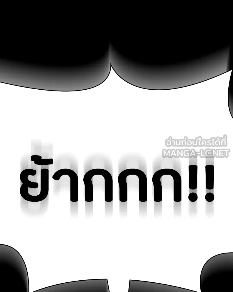 มือสังหารพันธุ์อมตะ ตอนที่ 8 รูปที่ 111