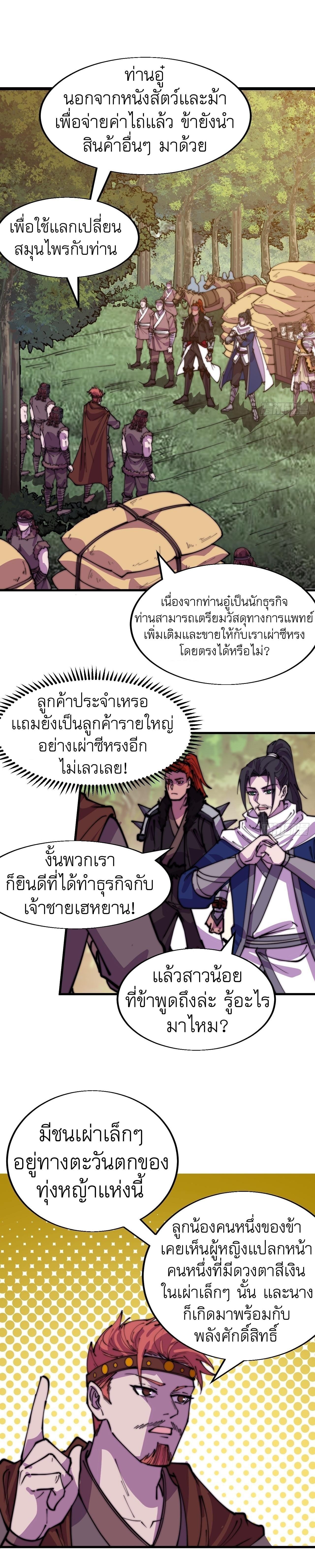 Manga-lc-com อ่านมังงะ อ่านการ์ตูน ออนไลน์ ฟรี It Starts With A Mountain ตอนที่ 1 2 3 4 5 6 7 8 9 10 11 12 13 14 ฟรี ไม่มีโฆษณา Manga-lc - อ่าน มังงะ อ่าน การ์ตูน ออนไลน์ อ่านมังงะ ฟรี