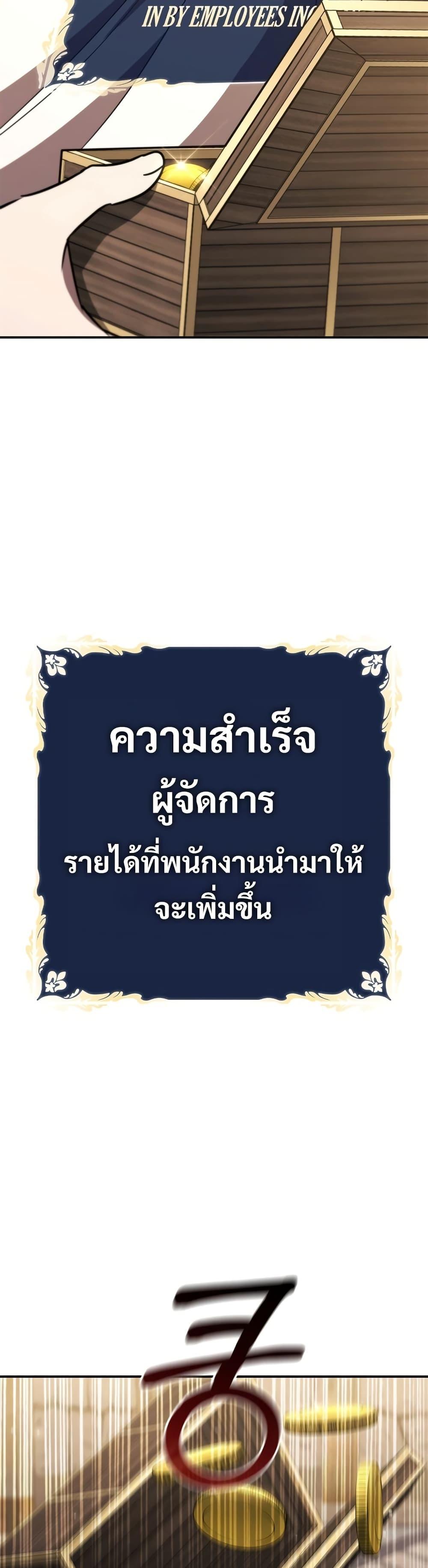 Manga-lc-com อ่านมังงะ อ่านการ์ตูน ออนไลน์ ฟรี Raising the Princess to Overcome Death ตอนที่ 1 2 3 4 5 6 7 8 9 10 11 12 13 14 ฟรี ไม่มีโฆษณา Manga-lc - อ่าน มังงะ อ่าน การ์ตูน ออนไลน์ อ่านมังงะ ฟรี