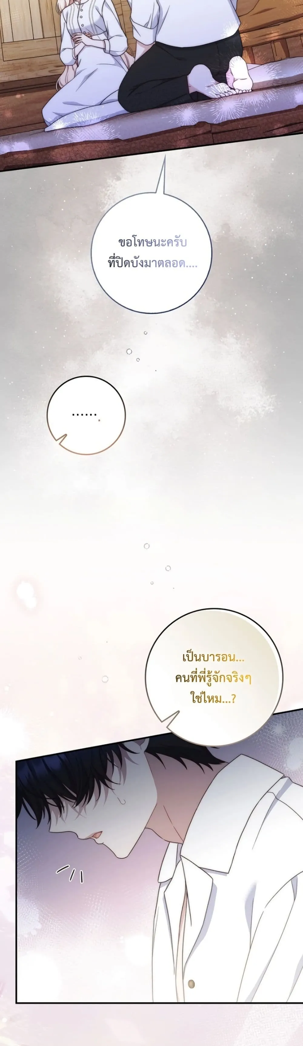 Manga-lc-com อ่านมังงะ อ่านการ์ตูน ออนไลน์ ฟรี The Emperor’s Marriage Scam ตอนที่ 1 2 3 4 5 6 7 8 9 10 11 12 13 14 ฟรี ไม่มีโฆษณา Manga-lc - อ่าน มังงะ อ่าน การ์ตูน ออนไลน์ อ่านมังงะ ฟรี