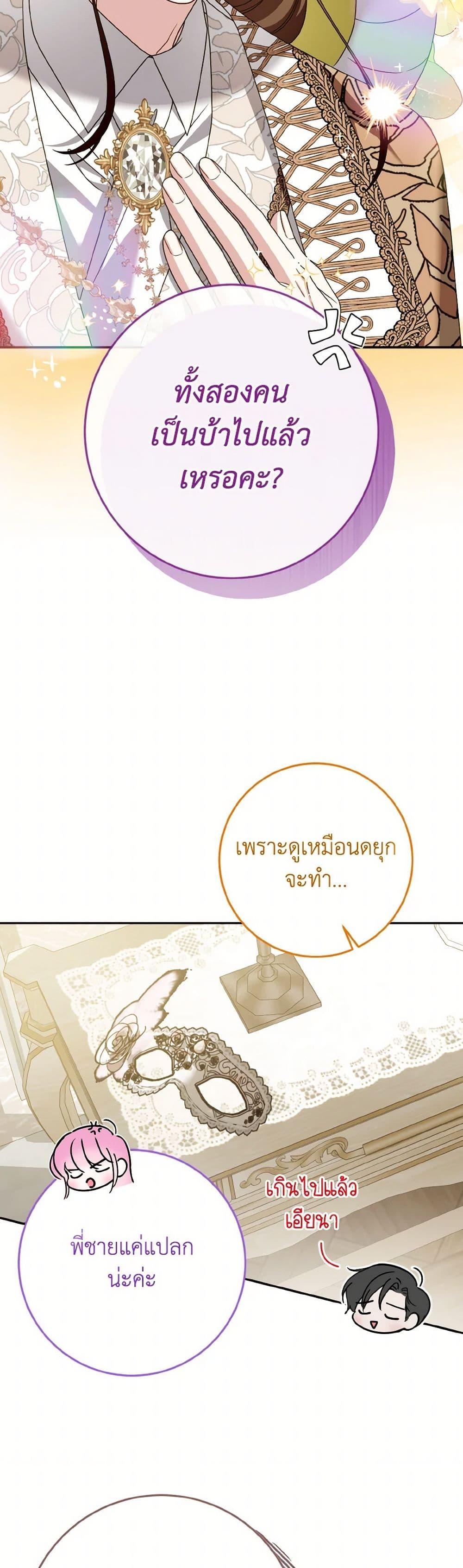 Manga-lc-com อ่านมังงะ อ่านการ์ตูน ออนไลน์ ฟรี I Met the Male Lead in Prison ตอนที่ 1 2 3 4 5 6 7 8 9 10 11 12 13 14 ฟรี ไม่มีโฆษณา Manga-lc - อ่าน มังงะ อ่าน การ์ตูน ออนไลน์ อ่านมังงะ ฟรี