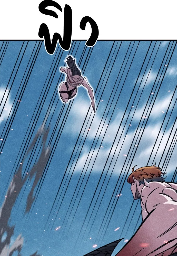 Zombie X Slasher ตอนที่ 87 รูปที่ 28