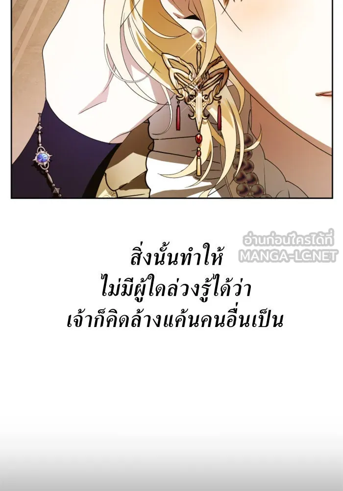 ชิงชีวิตพลิกลิขิตชะตา ตอนที่ 62. เกิดการนองเลือด(1) รูปที่ 66