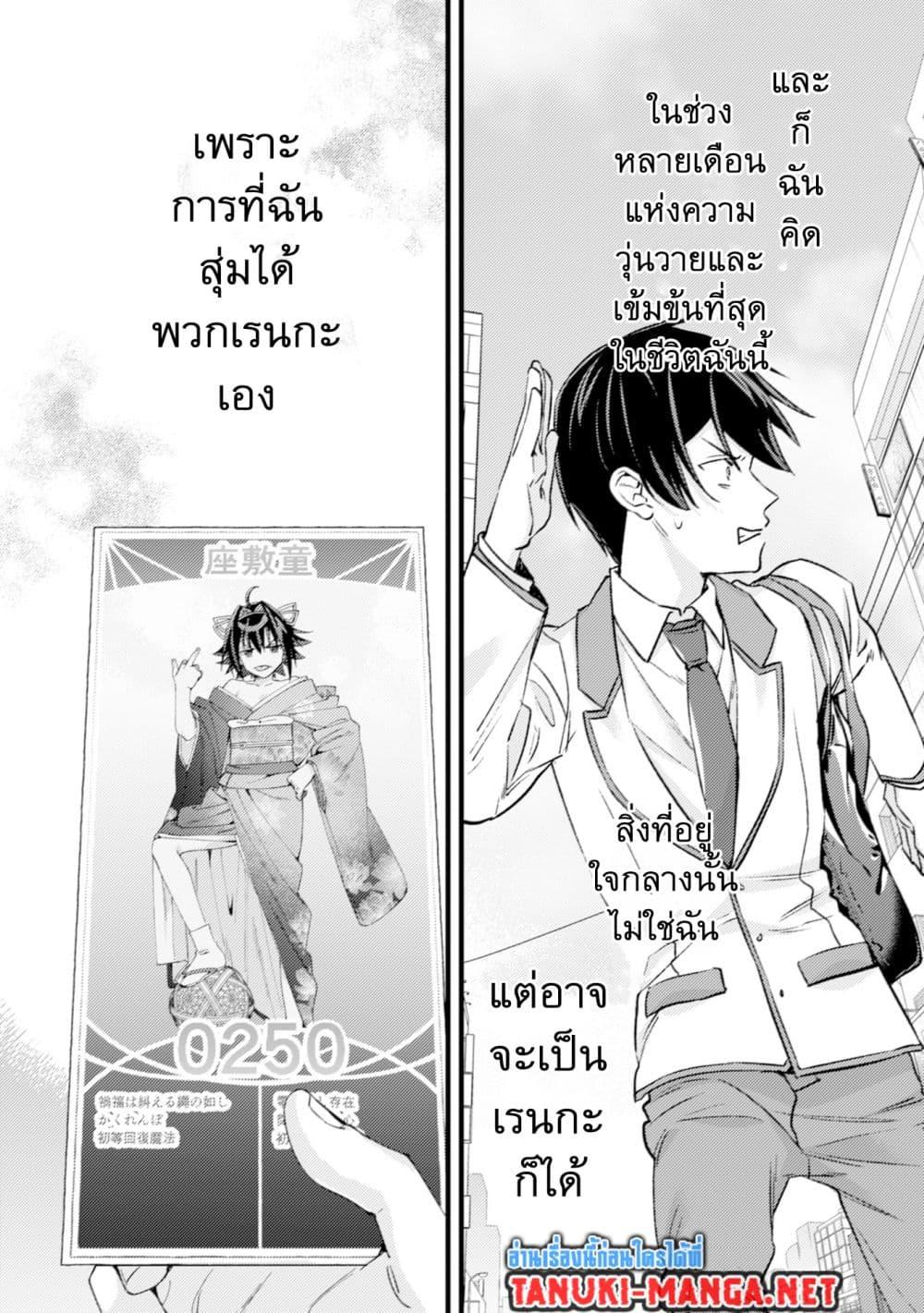 Manga-lc-com อ่านมังงะ อ่านการ์ตูน ออนไลน์ ฟรี Mob Kousei No Ore Demo Boukensha Ni Nareba Ria Takashi Ni Naremasu Ka ตอนที่ 1 2 3 4 5 6 7 8 9 10 11 12 13 14 ฟรี ไม่มีโฆษณา Manga-lc - อ่าน มังงะ อ่าน การ์ตูน ออนไลน์ อ่านมังงะ ฟรี