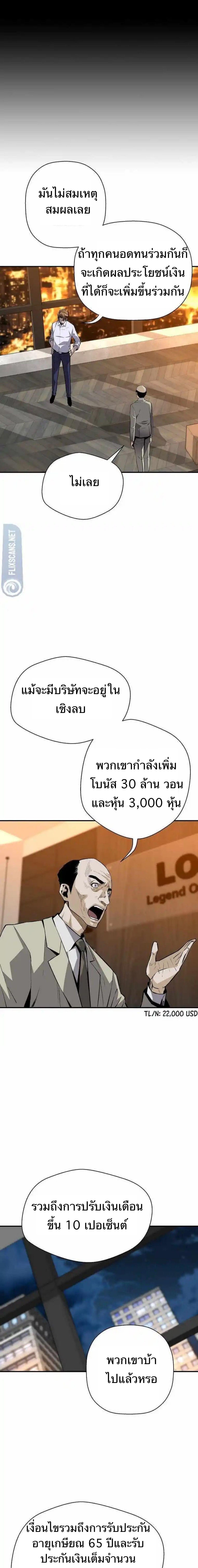 Manga-lc-com อ่านมังงะ อ่านการ์ตูน ออนไลน์ ฟรี Return of the Legend ตอนที่ 1 2 3 4 5 6 7 8 9 10 11 12 13 14 ฟรี ไม่มีโฆษณา Manga-lc - อ่าน มังงะ อ่าน การ์ตูน ออนไลน์ อ่านมังงะ ฟรี