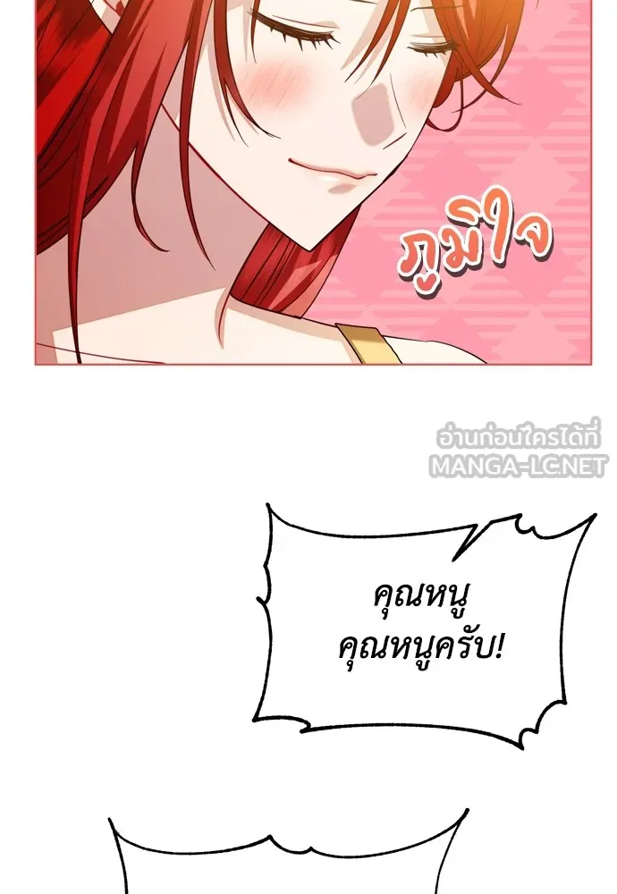 บุปผาลบคมดาบ ตอนที่ 19 รูปที่ 27