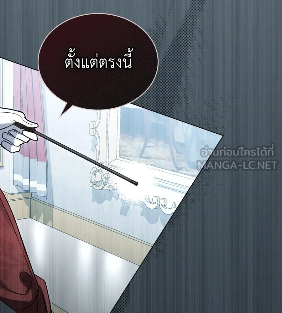 เล่ห์รักชนชั้นสูง ตอนที่ 6 รูปที่ 117