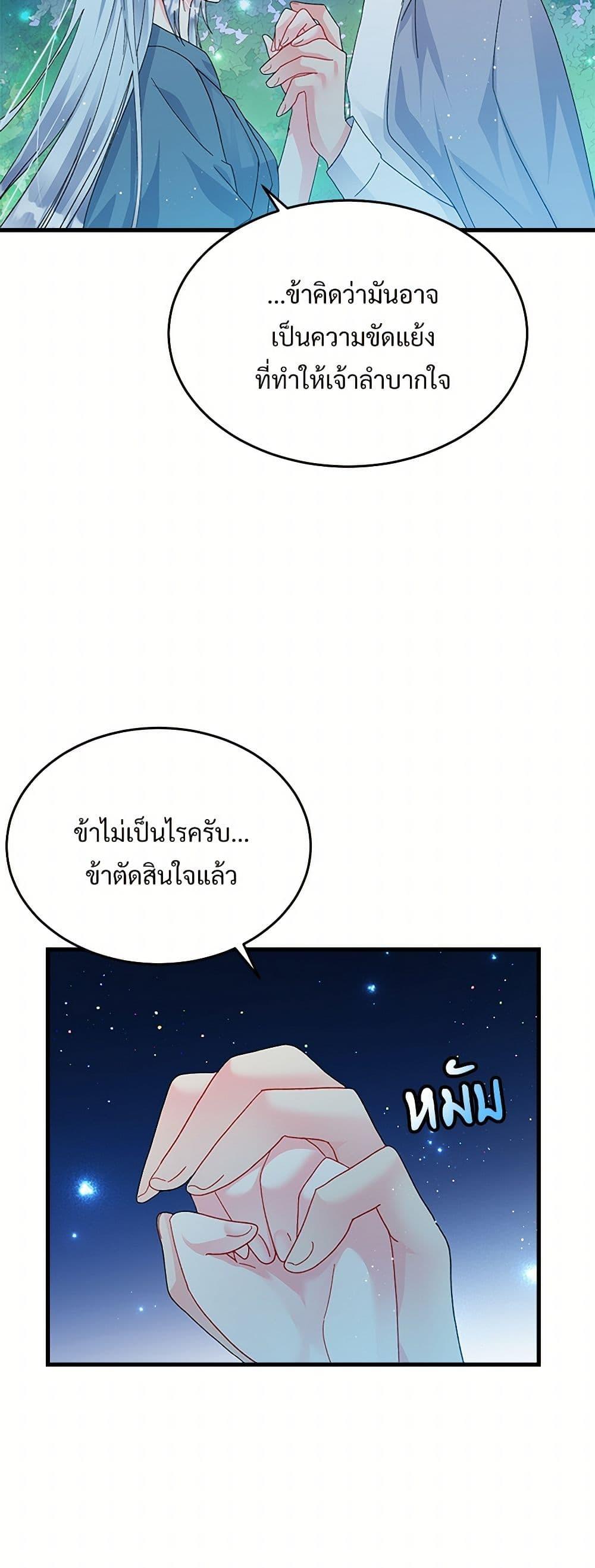 Manga-lc-com อ่านมังงะ อ่านการ์ตูน ออนไลน์ ฟรี The Lady’s Butler ตอนที่ 1 2 3 4 5 6 7 8 9 10 11 12 13 14 ฟรี ไม่มีโฆษณา Manga-lc - อ่าน มังงะ อ่าน การ์ตูน ออนไลน์ อ่านมังงะ ฟรี