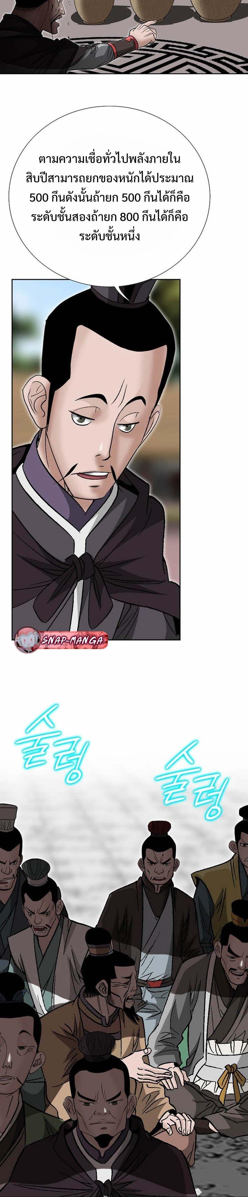 Manga-lc-com อ่านมังงะ อ่านการ์ตูน ออนไลน์ ฟรี Biography of a Novice Warrior ตอนที่ 1 2 3 4 5 6 7 8 9 10 11 12 13 14 ฟรี ไม่มีโฆษณา Manga-lc - อ่าน มังงะ อ่าน การ์ตูน ออนไลน์ อ่านมังงะ ฟรี