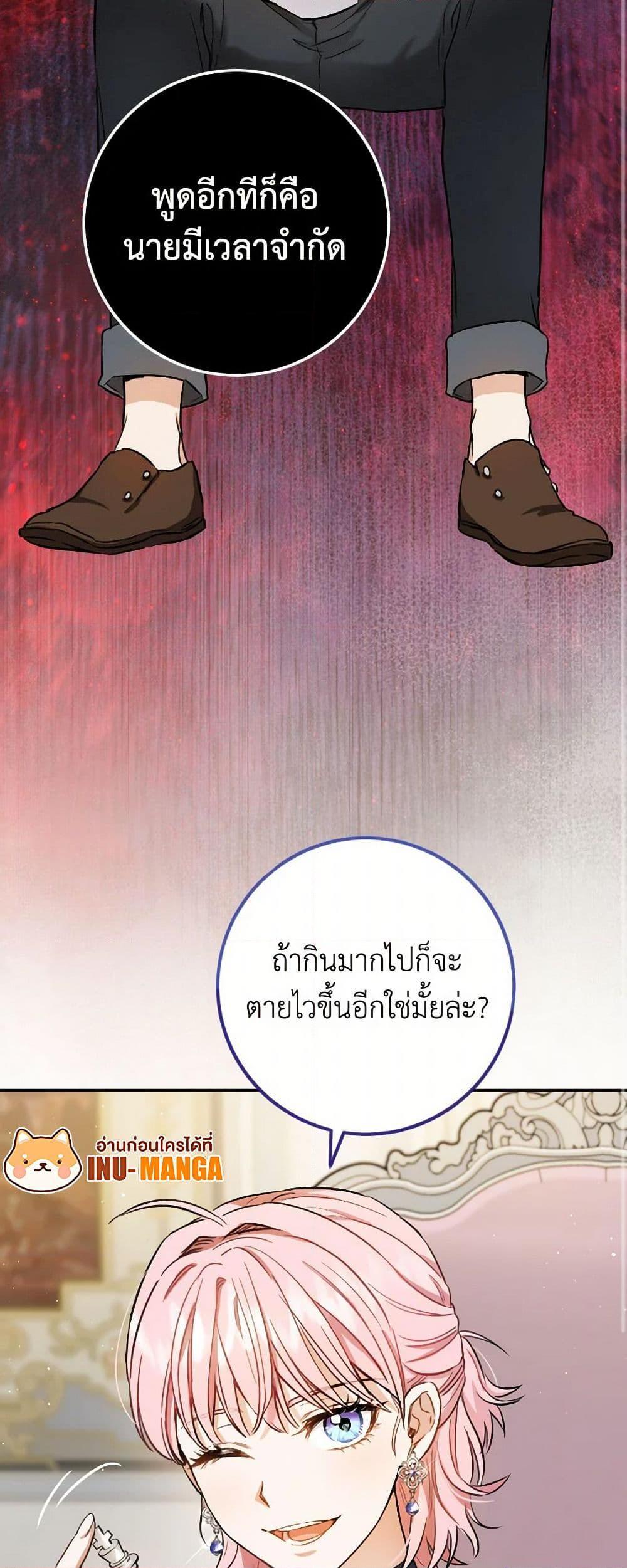 Manga-lc-com อ่านมังงะ อ่านการ์ตูน ออนไลน์ ฟรี The Heiress’s Double Life ตอนที่ 1 2 3 4 5 6 7 8 9 10 11 12 13 14 ฟรี ไม่มีโฆษณา Manga-lc - อ่าน มังงะ อ่าน การ์ตูน ออนไลน์ อ่านมังงะ ฟรี