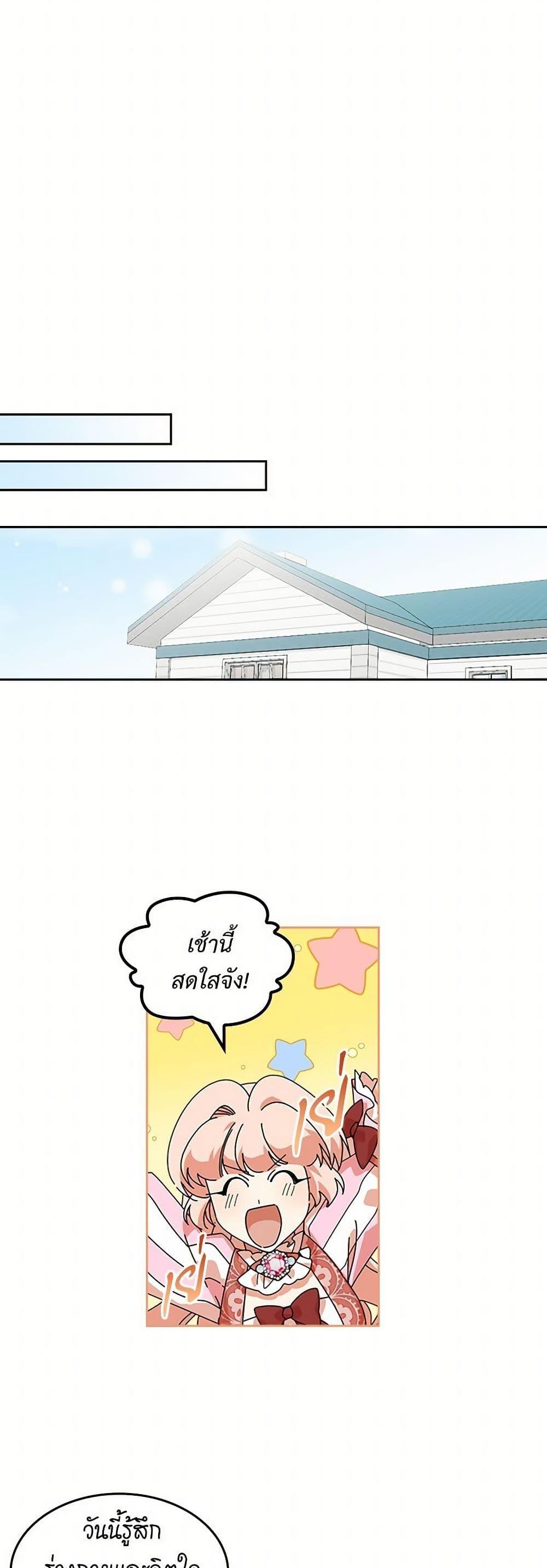 Manga-lc-com อ่านมังงะ อ่านการ์ตูน ออนไลน์ ฟรี The Antagonist’s Pet ตอนที่ 1 2 3 4 5 6 7 8 9 10 11 12 13 14 ฟรี ไม่มีโฆษณา Manga-lc - อ่าน มังงะ อ่าน การ์ตูน ออนไลน์ อ่านมังงะ ฟรี