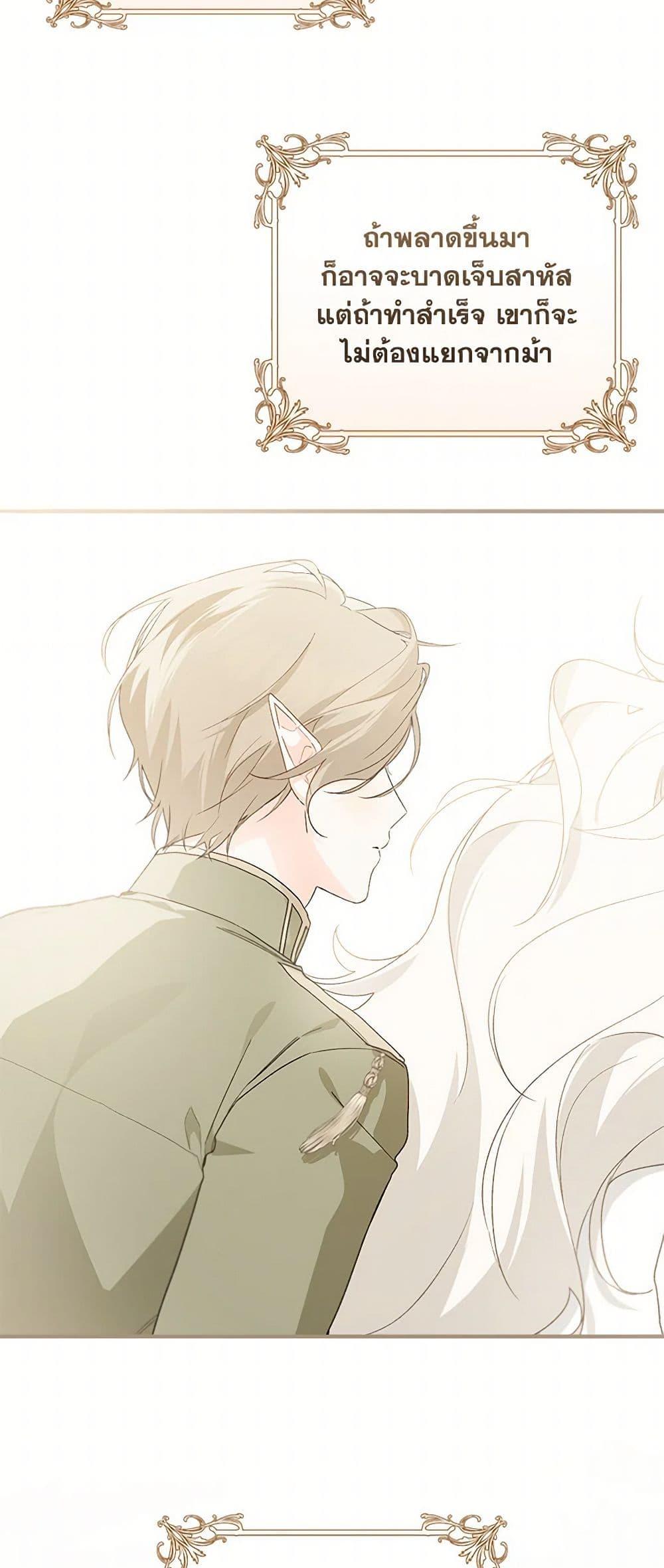 Manga-lc-com อ่านมังงะ อ่านการ์ตูน ออนไลน์ ฟรี My Farm by the Palace ตอนที่ 1 2 3 4 5 6 7 8 9 10 11 12 13 14 ฟรี ไม่มีโฆษณา Manga-lc - อ่าน มังงะ อ่าน การ์ตูน ออนไลน์ อ่านมังงะ ฟรี