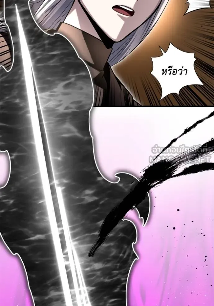 เกมของยอดมนุษย์ ตอนที่ 13 รูปที่ 135