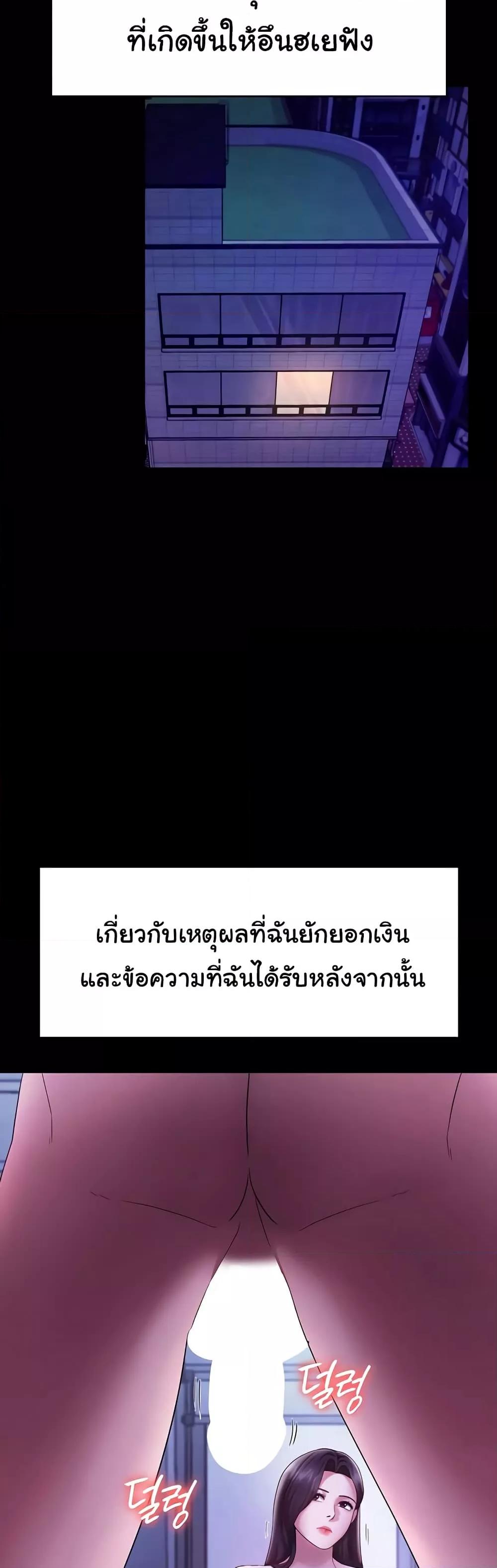 Doujin-Lc- อ่าน โดจิน มังฮวา เกาหลี ญี่ปุ่น จีน แปลไทย The Chairman’s Wife ตอนที่ 1 2 3 4 5 6 7 8 9 10 11 12 13 14 ฟรี ไม่มีโฆษณา อ่าน โดจิน Manhwa เกาหลี ญี่ปุ่น จีน เรามีครบ คัดมาให้เน้นๆ โดจิน 18+ รับประกันความฟินโดย  Doujin Lc