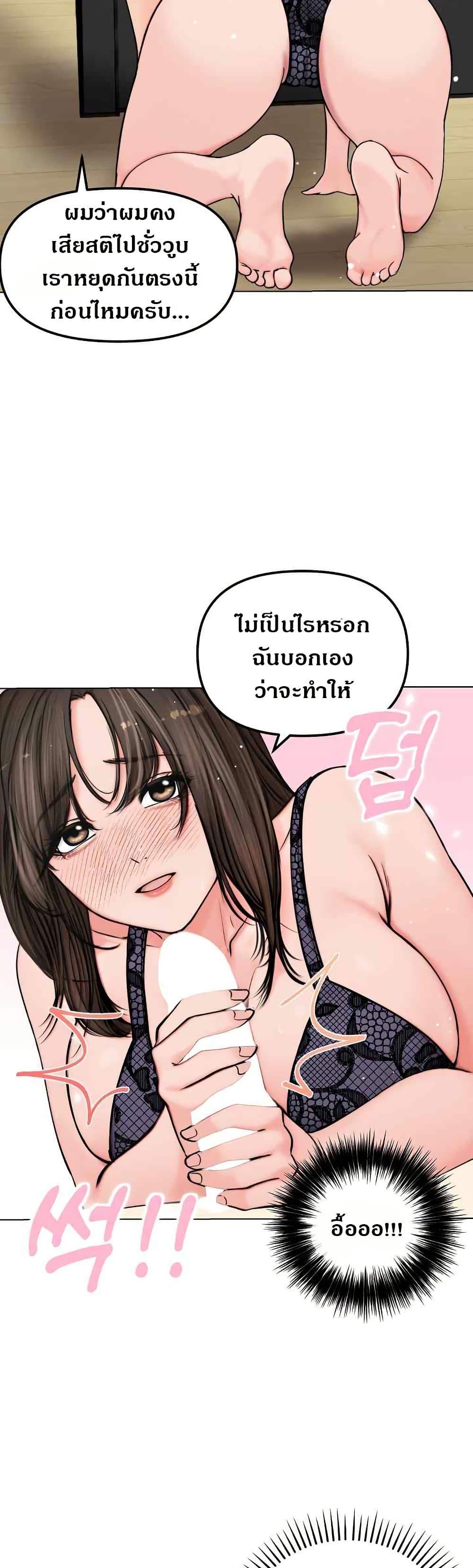 Doujin-Lc- อ่าน โดจิน มังฮวา เกาหลี ญี่ปุ่น จีน แปลไทย Runaway Wife ตอนที่ 1 2 3 4 5 6 7 8 9 10 11 12 13 14 ฟรี ไม่มีโฆษณา อ่าน โดจิน Manhwa เกาหลี ญี่ปุ่น จีน เรามีครบ คัดมาให้เน้นๆ โดจิน 18+ รับประกันความฟินโดย  Doujin Lc