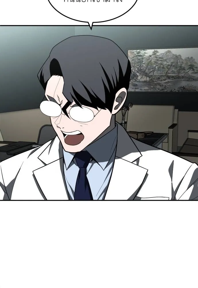 สนามเด็กล่า ตอนที่ 44 รูปที่ 104