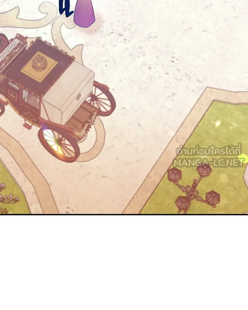 อนาคตพบรัก ตอนที่ 27 รูปที่ 3