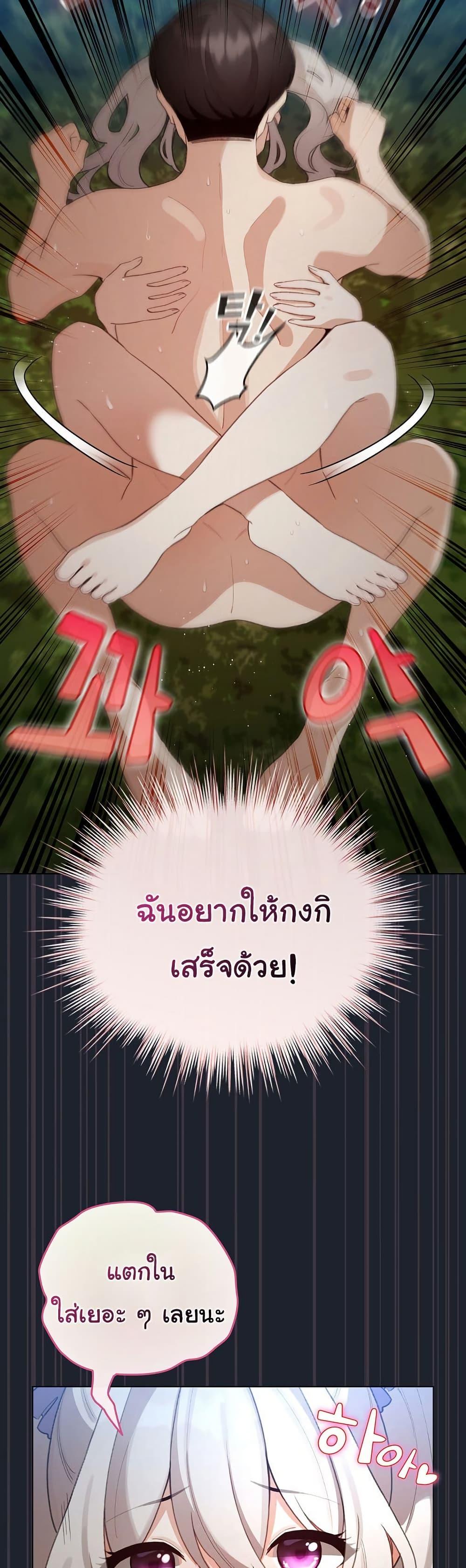 Doujin-Lc- อ่าน โดจิน มังฮวา เกาหลี ญี่ปุ่น จีน แปลไทย I Became a Pornhwa NPC ตอนที่ 1 2 3 4 5 6 7 8 9 10 11 12 13 14 ฟรี ไม่มีโฆษณา อ่าน โดจิน Manhwa เกาหลี ญี่ปุ่น จีน เรามีครบ คัดมาให้เน้นๆ โดจิน 18+ รับประกันความฟินโดย  Doujin Lc