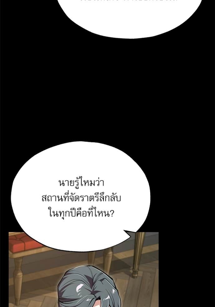 Doujin-Lc- อ่าน โดจิน มังฮวา เกาหลี ญี่ปุ่น จีน แปลไทย ศาสตราจารย์จำเป็นแห่งอะคาเดมี ตอนที่ 1 2 3 4 5 6 7 8 9 10 11 12 13 14 ฟรี ไม่มีโฆษณา อ่าน โดจิน Manhwa เกาหลี ญี่ปุ่น จีน เรามีครบ คัดมาให้เน้นๆ โดจิน 18+ รับประกันความฟินโดย Doujin Lc