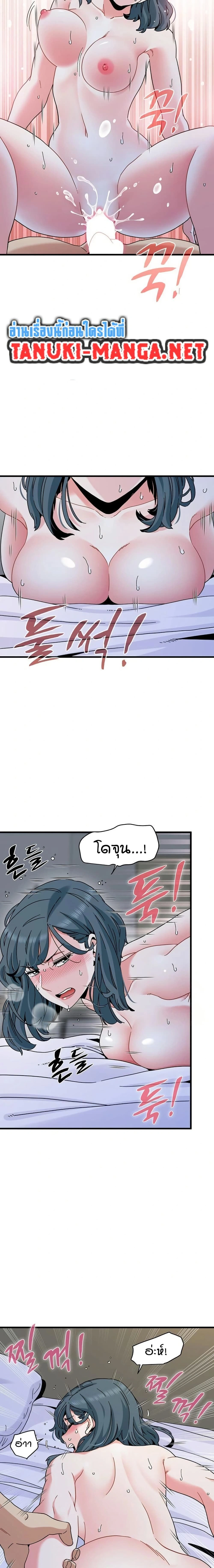 Doujin-Lc- อ่าน โดจิน มังฮวา เกาหลี ญี่ปุ่น จีน แปลไทย The Turning Point จุดเปลี่ยน ตอนที่ 1 2 3 4 5 6 7 8 9 10 11 12 13 14 ฟรี ไม่มีโฆษณา อ่าน โดจิน Manhwa เกาหลี ญี่ปุ่น จีน เรามีครบ คัดมาให้เน้นๆ โดจิน 18+ รับประกันความฟินโดย  Doujin Lc