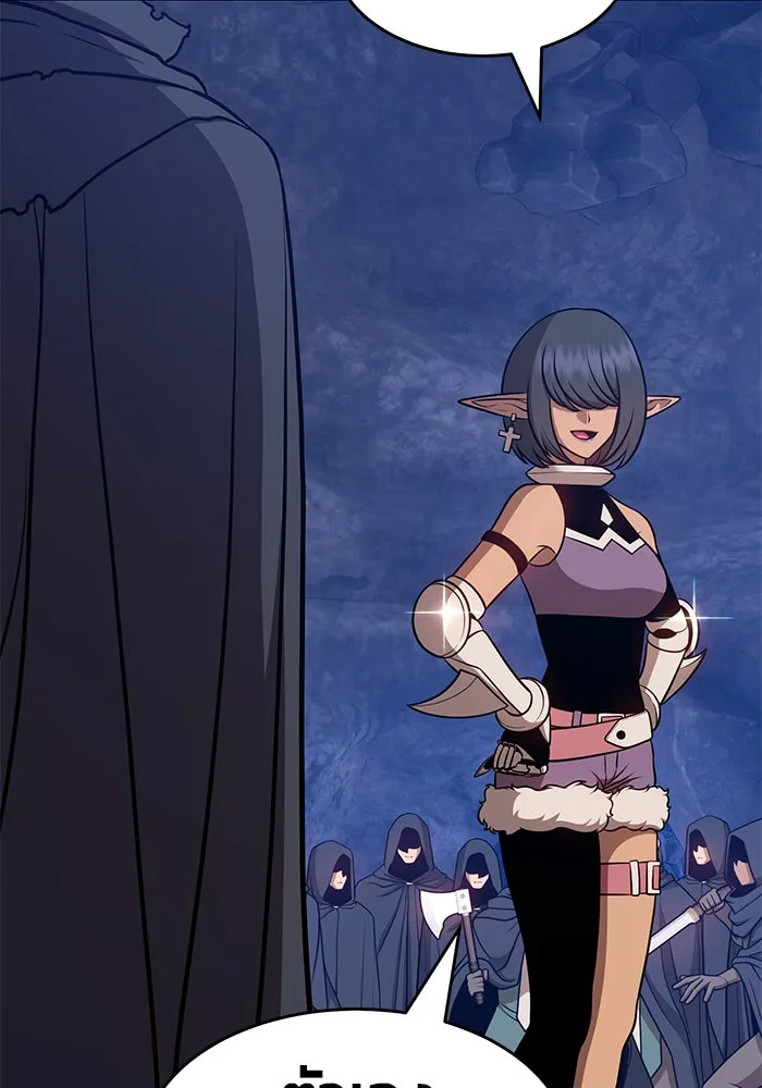 +99 ท่อนไม้พร้อมบวก ตอนที่ 8 รูปที่ 85