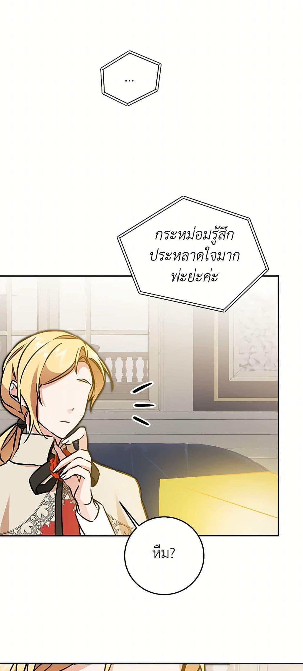 Manga-lc-com อ่านมังงะ อ่านการ์ตูน ออนไลน์ ฟรี I’ve Become the Villainous Empress of a Novel ตอนที่ 1 2 3 4 5 6 7 8 9 10 11 12 13 14 ฟรี ไม่มีโฆษณา Manga-lc - อ่าน มังงะ อ่าน การ์ตูน ออนไลน์ อ่านมังงะ ฟรี