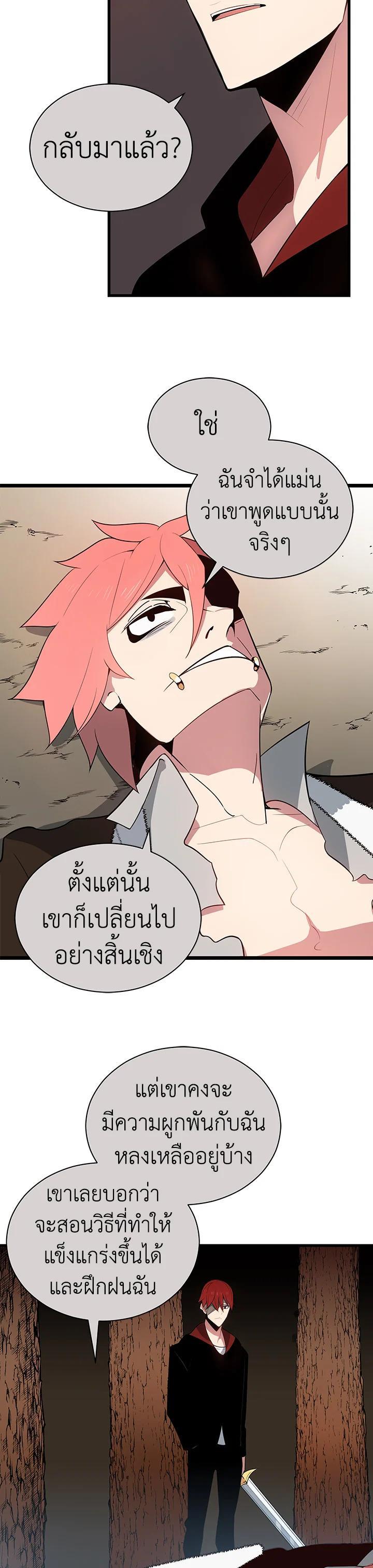 Manga-lc-com อ่านมังงะ อ่านการ์ตูน ออนไลน์ ฟรี The Descent of the Demonic Master ตอนที่ 1 2 3 4 5 6 7 8 9 10 11 12 13 14 ฟรี ไม่มีโฆษณา Manga-lc - อ่าน มังงะ อ่าน การ์ตูน ออนไลน์ อ่านมังงะ ฟรี