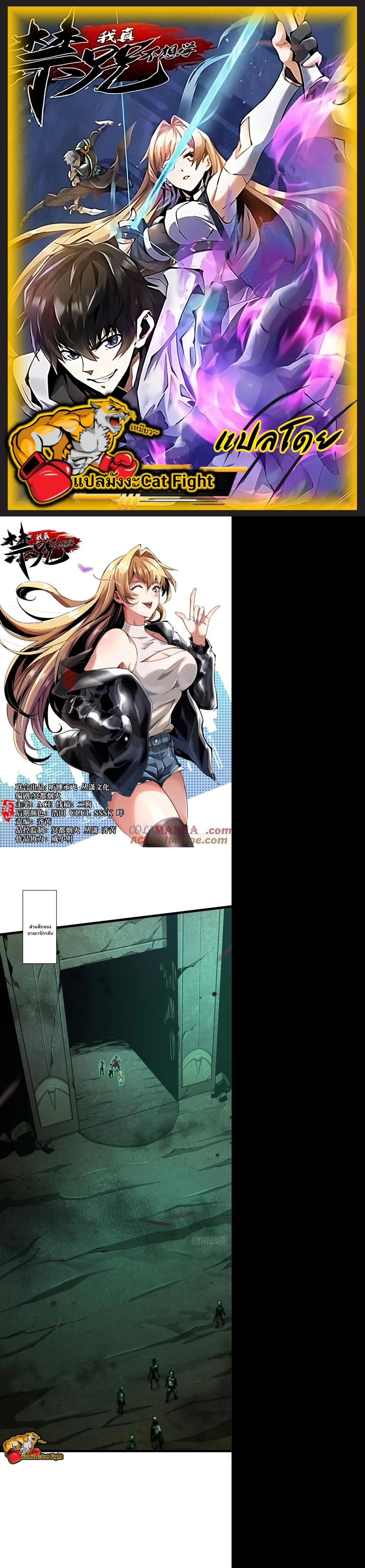 Manga-lc-com อ่านมังงะ อ่านการ์ตูน ออนไลน์ ฟรี I REALLY DON’T WANT TO LEARN FORBIDDEN SPELLS ตอนที่ 1 2 3 4 5 6 7 8 9 10 11 12 13 14 ฟรี ไม่มีโฆษณา Manga-lc - อ่าน มังงะ อ่าน การ์ตูน ออนไลน์ อ่านมังงะ ฟรี