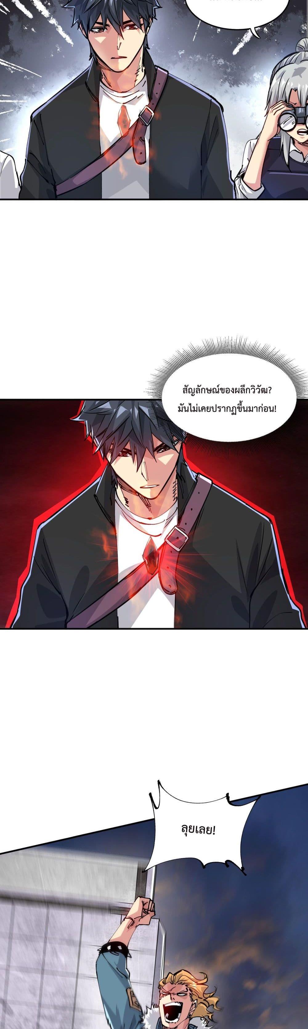 Manga-lc-com อ่านมังงะ อ่านการ์ตูน ออนไลน์ ฟรี The Evolution ตอนที่ 1 2 3 4 5 6 7 8 9 10 11 12 13 14 ฟรี ไม่มีโฆษณา Manga-lc - อ่าน มังงะ อ่าน การ์ตูน ออนไลน์ อ่านมังงะ ฟรี
