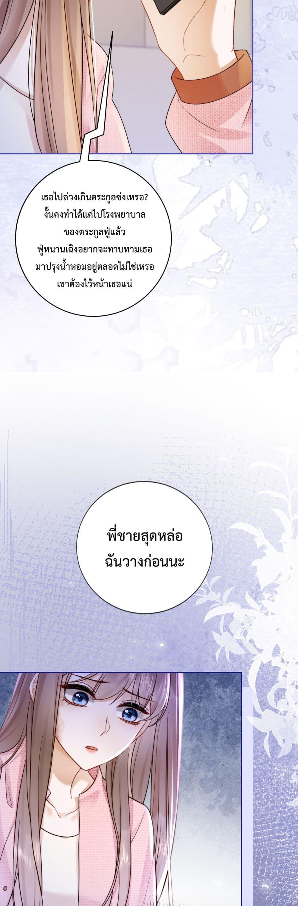 Manga-lc-com อ่านมังงะ อ่านการ์ตูน ออนไลน์ ฟรี BillionaireCEO ตอนที่ 1 2 3 4 5 6 7 8 9 10 11 12 13 14 ฟรี ไม่มีโฆษณา Manga-lc - อ่าน มังงะ อ่าน การ์ตูน ออนไลน์ อ่านมังงะ ฟรี