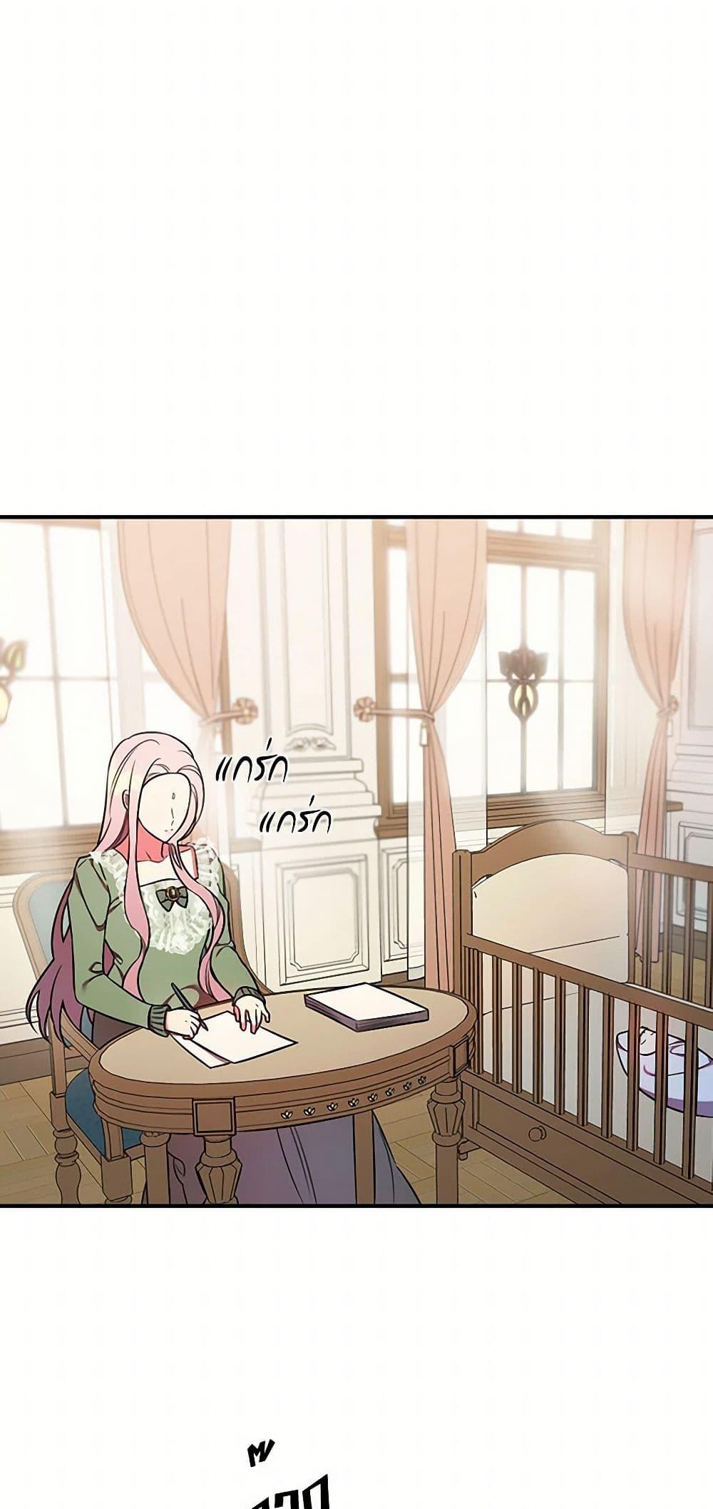 Manga-lc-com อ่านมังงะ อ่านการ์ตูน ออนไลน์ ฟรี Duchess in the Glass House ตอนที่ 1 2 3 4 5 6 7 8 9 10 11 12 13 14 ฟรี ไม่มีโฆษณา Manga-lc - อ่าน มังงะ อ่าน การ์ตูน ออนไลน์ อ่านมังงะ ฟรี