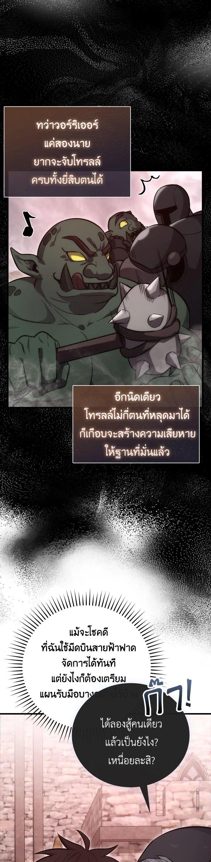 Manga-lc-com อ่านมังงะ อ่านการ์ตูน ออนไลน์ ฟรี The Demon King Levels Up ตอนที่ 1 2 3 4 5 6 7 8 9 10 11 12 13 14 ฟรี ไม่มีโฆษณา Manga-lc - อ่าน มังงะ อ่าน การ์ตูน ออนไลน์ อ่านมังงะ ฟรี