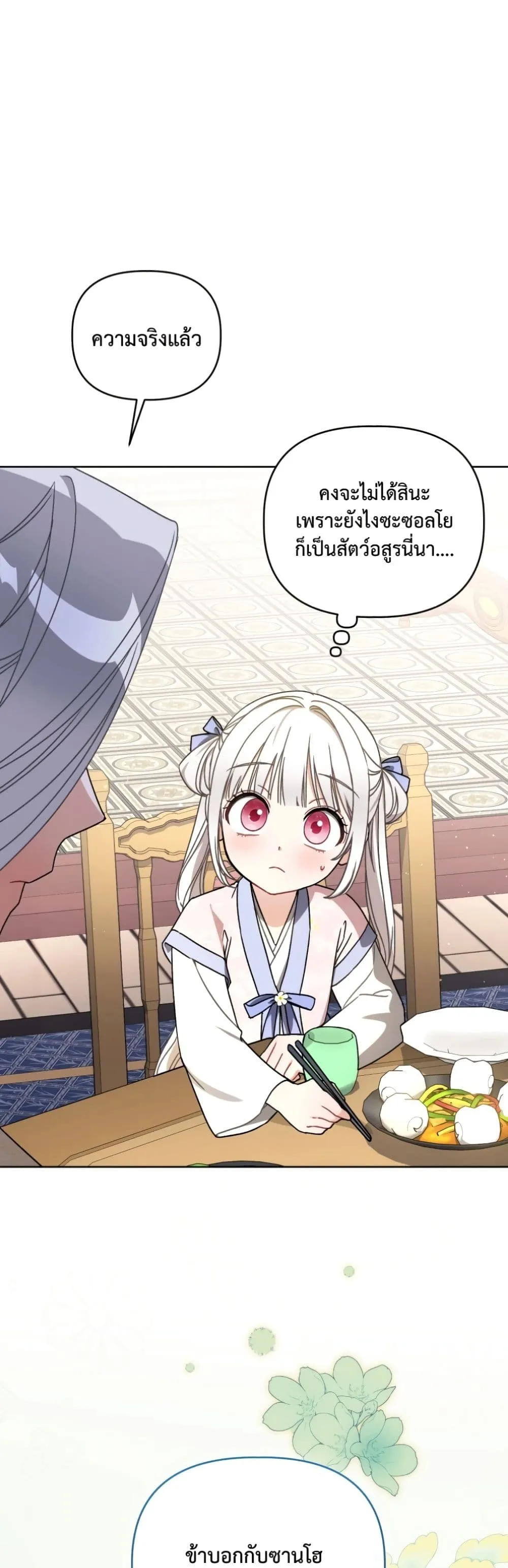 Manga-lc-com อ่านมังงะ อ่านการ์ตูน ออนไลน์ ฟรี The White Tiger Clan Little Fluff ตอนที่ 1 2 3 4 5 6 7 8 9 10 11 12 13 14 ฟรี ไม่มีโฆษณา Manga-lc - อ่าน มังงะ อ่าน การ์ตูน ออนไลน์ อ่านมังงะ ฟรี
