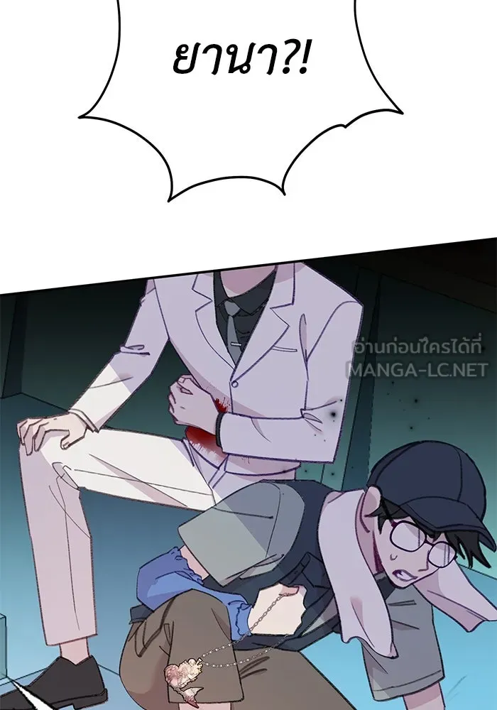 รักน้ำ รักปลา รักเธอนะ ตอนที่ 52 ปลาเศร้าโศก รูปที่ 30