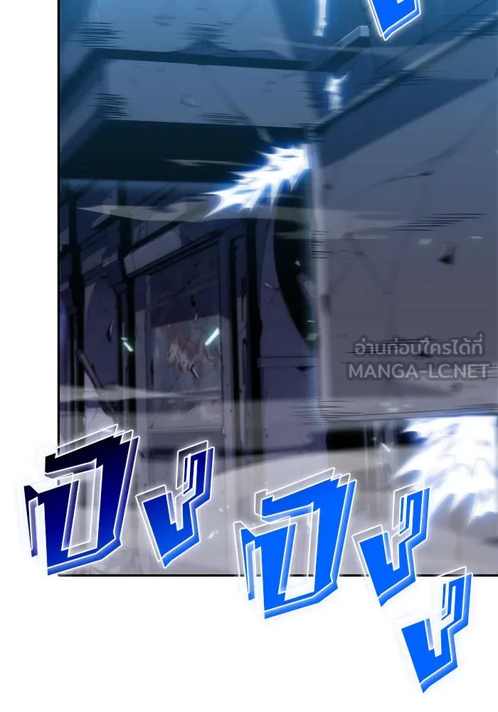 ผู้เล่นหน้าใหม่เลเวลแมกซ์ ตอนที่ 11 เขาวงกตลาบรินธ์ (3) รูปที่ 102