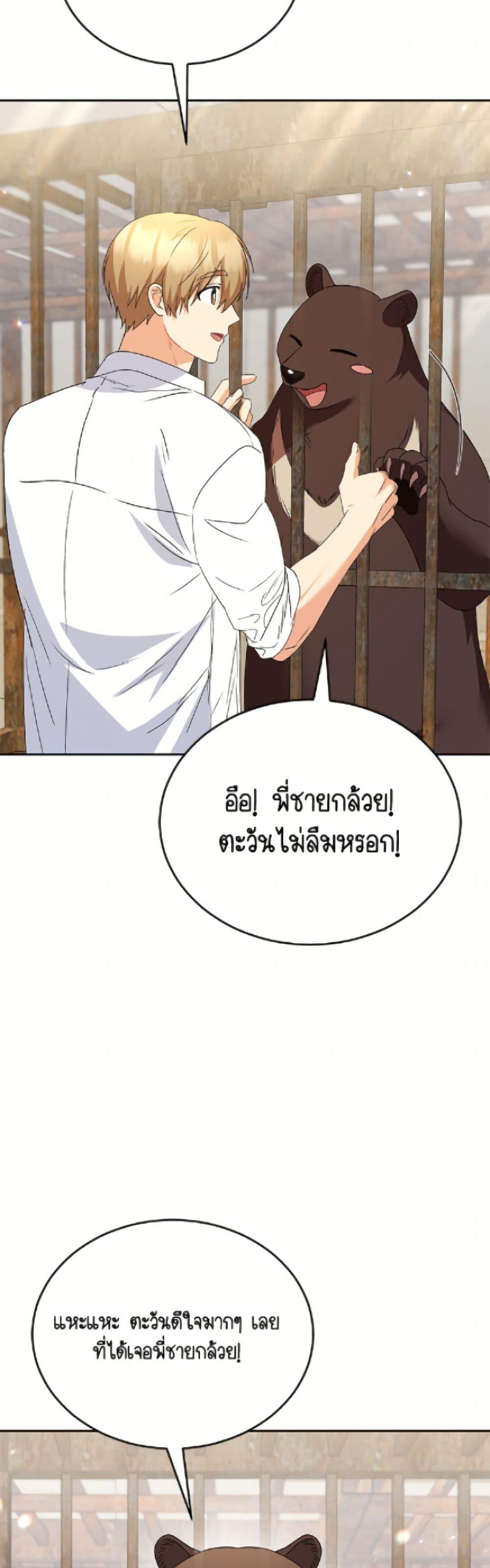 Manga-lc-com อ่านมังงะ อ่านการ์ตูน ออนไลน์ ฟรี Hello! Veterinarian! ตอนที่ 1 2 3 4 5 6 7 8 9 10 11 12 13 14 ฟรี ไม่มีโฆษณา Manga-lc - อ่าน มังงะ อ่าน การ์ตูน ออนไลน์ อ่านมังงะ ฟรี