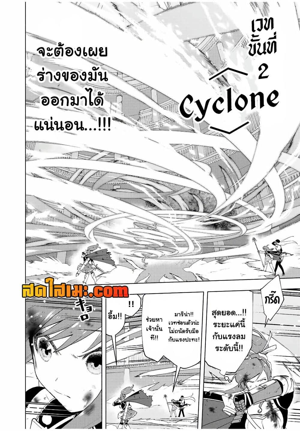 Manga-lc-com อ่านมังงะ อ่านการ์ตูน ออนไลน์ ฟรี A Rank Party wo Ridatsu Shita Ore wa, Moto Oshiego Tachi to Meikyuu Shinbu wo Mezasu ตอนที่ 1 2 3 4 5 6 7 8 9 10 11 12 13 14 ฟรี ไม่มีโฆษณา Manga-lc - อ่าน มังงะ อ่าน การ์ตูน ออนไลน์ อ่านมังงะ ฟรี