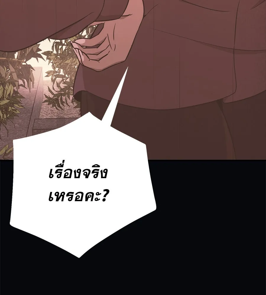 คอลเซ็นเตอร์เปลี่ยนชีวิต ตอนที่ 1 'คังจูฮยอก นักแสดงแห่งชาติ รูปที่ 244