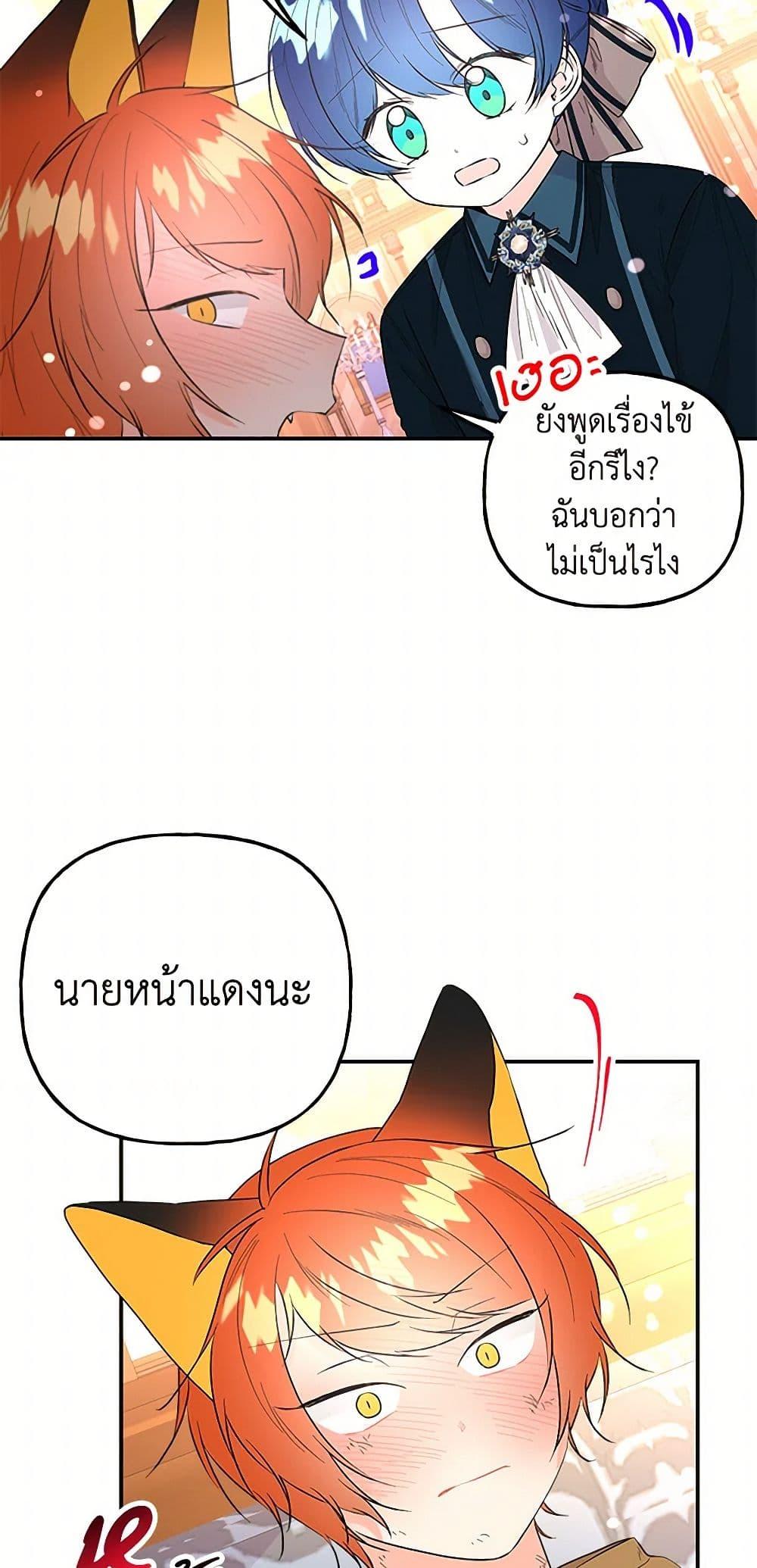 Manga-lc-com อ่านมังงะ อ่านการ์ตูน ออนไลน์ ฟรี Daughter of the Archmage ตอนที่ 1 2 3 4 5 6 7 8 9 10 11 12 13 14 ฟรี ไม่มีโฆษณา Manga-lc - อ่าน มังงะ อ่าน การ์ตูน ออนไลน์ อ่านมังงะ ฟรี