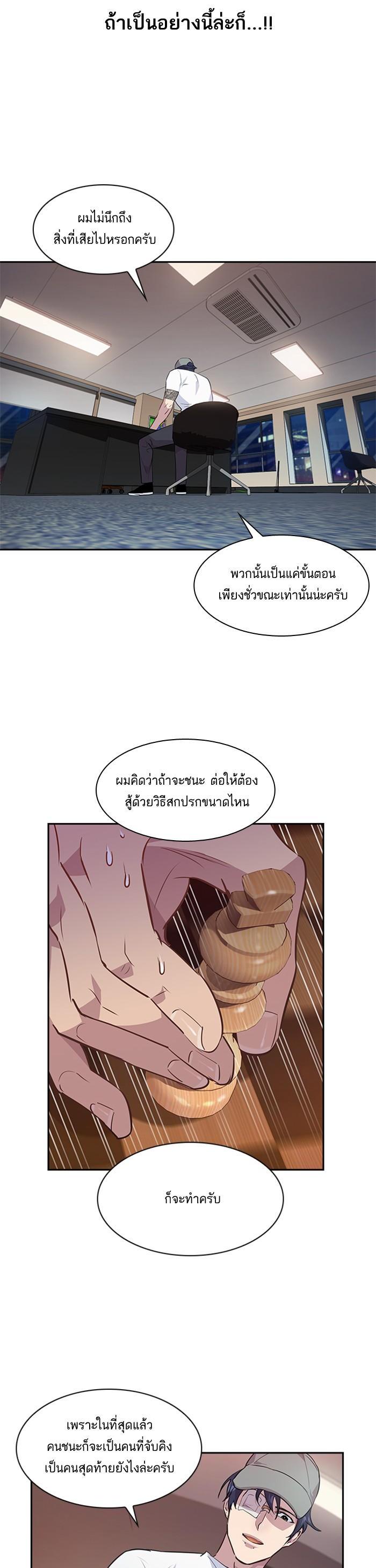 Manga-lc-com อ่านมังงะ อ่านการ์ตูน ออนไลน์ ฟรี The World Is Money and Power กลโกงโลกพนัน ตอนที่ 1 2 3 4 5 6 7 8 9 10 11 12 13 14 ฟรี ไม่มีโฆษณา Manga-lc - อ่าน มังงะ อ่าน การ์ตูน ออนไลน์ อ่านมังงะ ฟรี