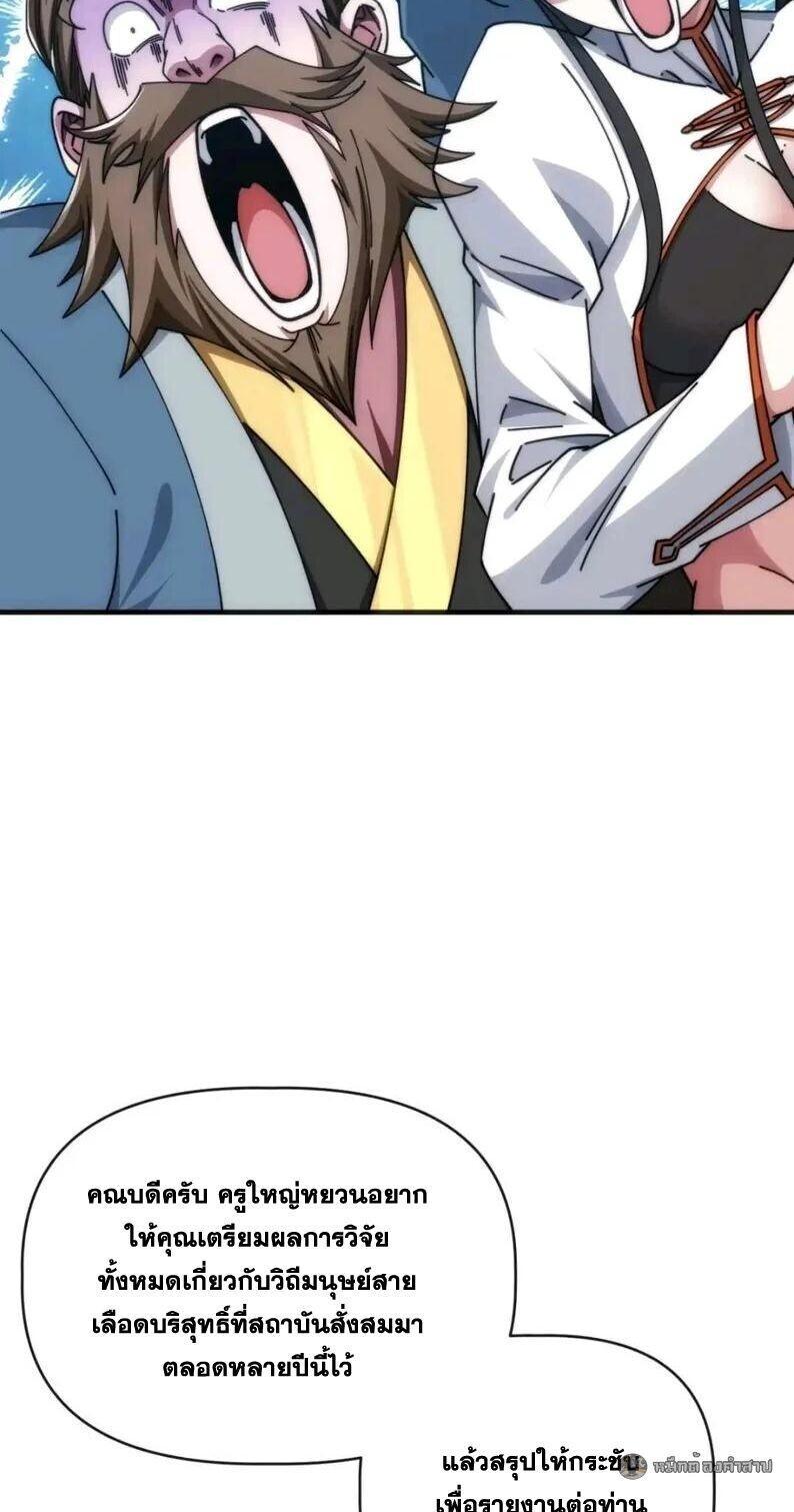 Manga-lc-com อ่านมังงะ อ่านการ์ตูน ออนไลน์ ฟรี Infinite Evolution From Zero ตอนที่ 1 2 3 4 5 6 7 8 9 10 11 12 13 14 ฟรี ไม่มีโฆษณา Manga-lc - อ่าน มังงะ อ่าน การ์ตูน ออนไลน์ อ่านมังงะ ฟรี