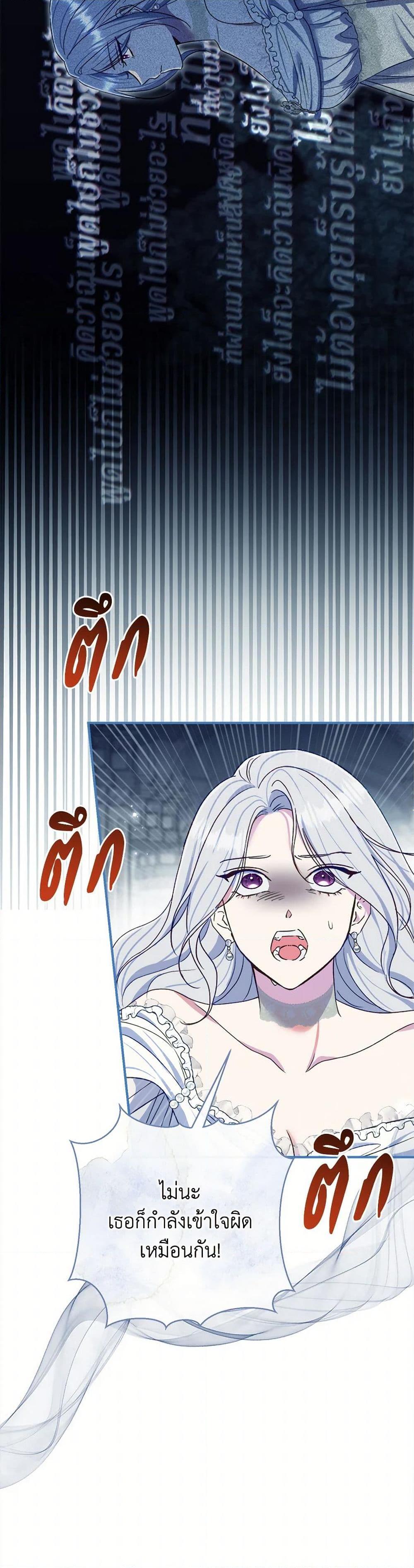 Manga-lc-com อ่านมังงะ อ่านการ์ตูน ออนไลน์ ฟรี The Villain’s Match Is Too Perfect ตอนที่ 1 2 3 4 5 6 7 8 9 10 11 12 13 14 ฟรี ไม่มีโฆษณา Manga-lc - อ่าน มังงะ อ่าน การ์ตูน ออนไลน์ อ่านมังงะ ฟรี