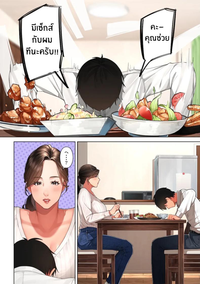 Doujin-Lc- อ่าน โดจิน มังฮวา เกาหลี ญี่ปุ่น จีน แปลไทย เรื่องไม่คาดฝัน [Sakura no Tomoru Hi e] Kyouko-san wa Osananajimi no Okaa-san ตอนที่ 1 2 3 4 5 6 7 8 9 10 11 12 13 14 ฟรี ไม่มีโฆษณา อ่าน โดจิน Manhwa เกาหลี ญี่ปุ่น จีน เรามีครบ คัดมาให้เน้นๆ โดจิน 18+ รับประกันความฟินโดย  Doujin Lc