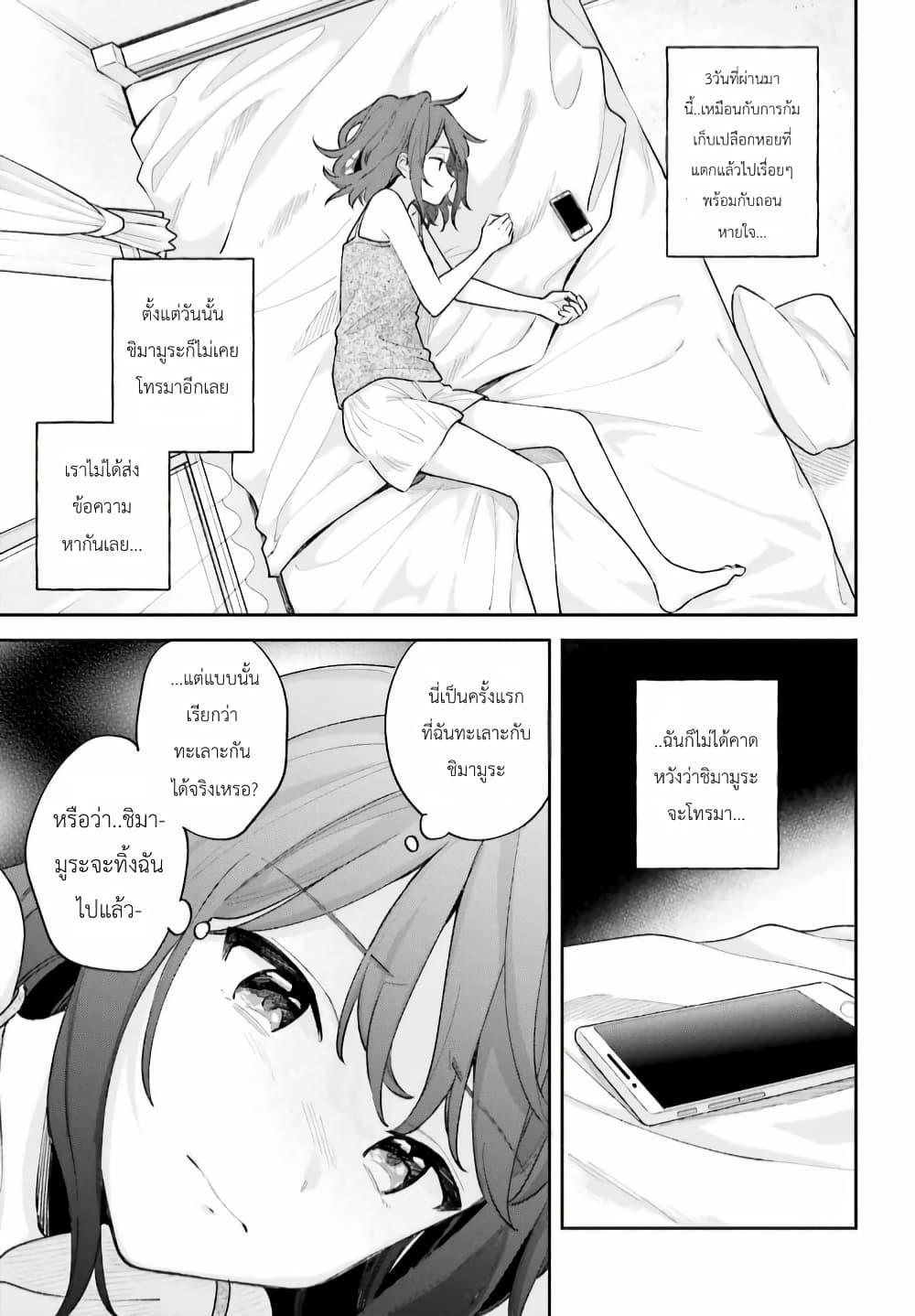 Manga-lc-com อ่านมังงะ อ่านการ์ตูน ออนไลน์ ฟรี Adachi to Shimamura (Yuzuhara Moke) ตอนที่ 1 2 3 4 5 6 7 8 9 10 11 12 13 14 ฟรี ไม่มีโฆษณา Manga-lc - อ่าน มังงะ อ่าน การ์ตูน ออนไลน์ อ่านมังงะ ฟรี