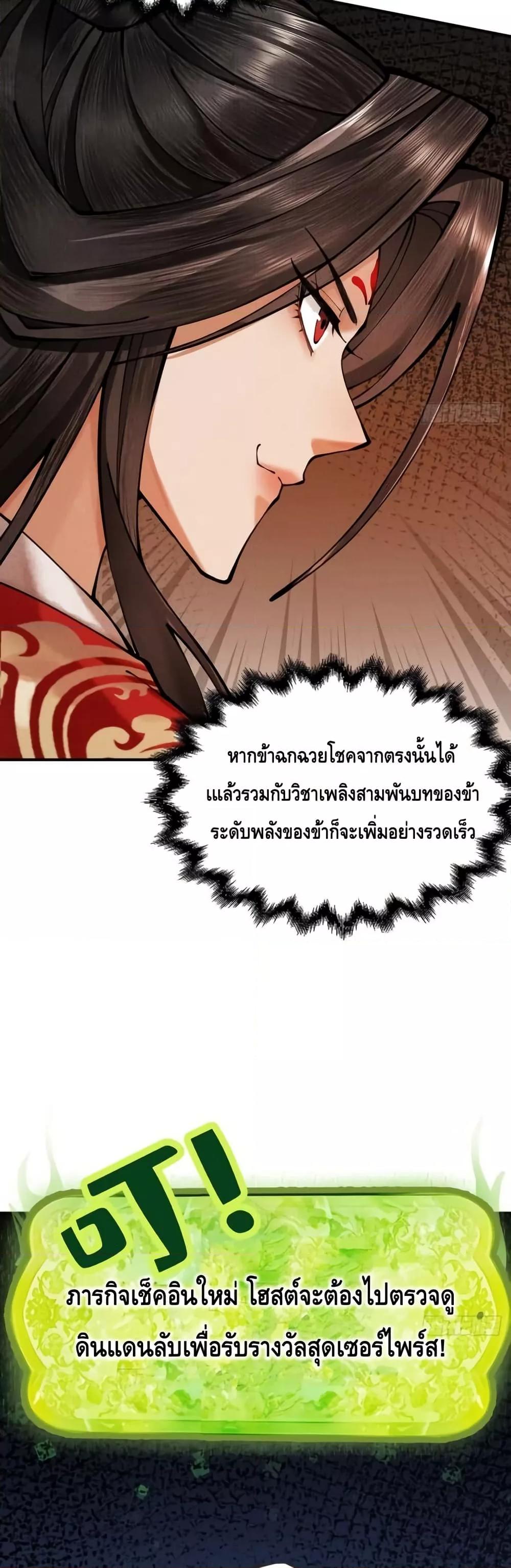Manga-lc-com อ่านมังงะ อ่านการ์ตูน ออนไลน์ ฟรี MyCultivation ตอนที่ 1 2 3 4 5 6 7 8 9 10 11 12 13 14 ฟรี ไม่มีโฆษณา Manga-lc - อ่าน มังงะ อ่าน การ์ตูน ออนไลน์ อ่านมังงะ ฟรี