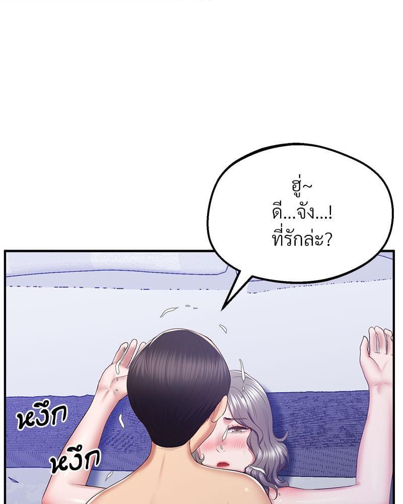 Doujin-Lc- อ่าน โดจิน มังฮวา เกาหลี ญี่ปุ่น จีน แปลไทย Tutoring the Lonely Missus ตอนที่ 1 2 3 4 5 6 7 8 9 10 11 12 13 14 ฟรี ไม่มีโฆษณา อ่าน โดจิน Manhwa เกาหลี ญี่ปุ่น จีน เรามีครบ คัดมาให้เน้นๆ โดจิน 18+ รับประกันความฟินโดย  Doujin Lc
