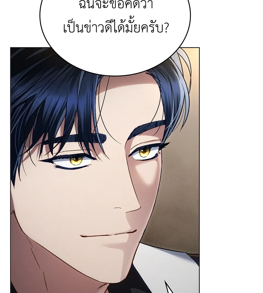 เล่ห์รักชนชั้นสูง ตอนที่ 22 รูปที่ 8