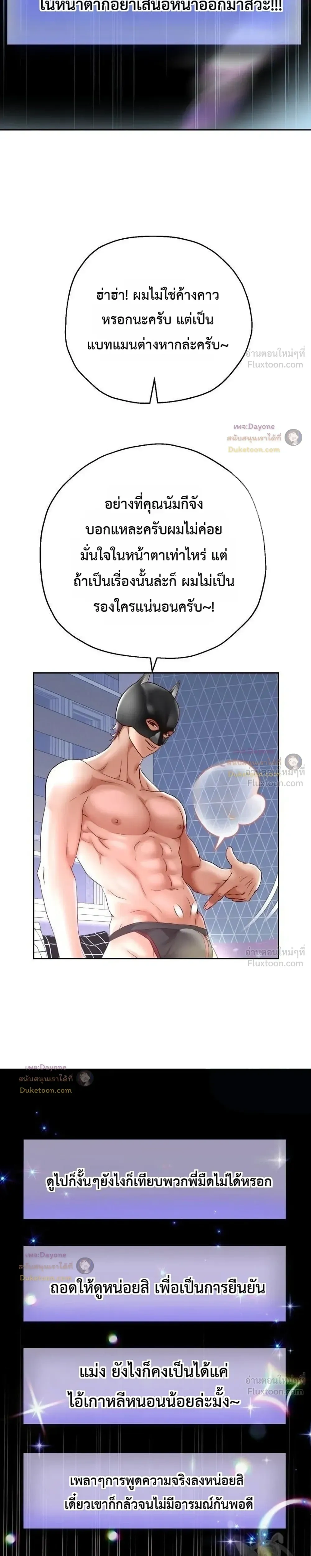 Doujin-Lc- อ่าน โดจิน มังฮวา เกาหลี ญี่ปุ่น จีน แปลไทย Reborn with a big dick! ขอเกิดใหม่ให้เจ้าโลกใหญ่ทีเถอะครับ! ตอนที่ 1 2 3 4 5 6 7 8 9 10 11 12 13 14 ฟรี ไม่มีโฆษณา อ่าน โดจิน Manhwa เกาหลี ญี่ปุ่น จีน เรามีครบ คัดมาให้เน้นๆ โดจิน 18+ รับประกันความฟินโดย  Doujin Lc